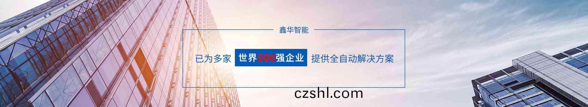 加固計(jì)算機(jī)|加固服務(wù)器|加固交換機(jī)|手持終端|定制機(jī)箱|加固計(jì)算機(jī)廠家|成都騰達(dá)卓遠(yuǎn)科技有限公司